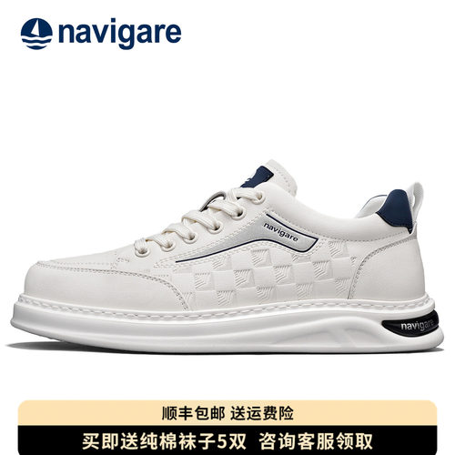 Navigare意大利小帆船正品男鞋