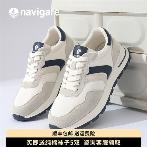 navigare小帆船男鞋休闲运动鞋