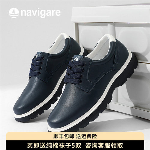 Navigare意大利小帆船真皮男鞋