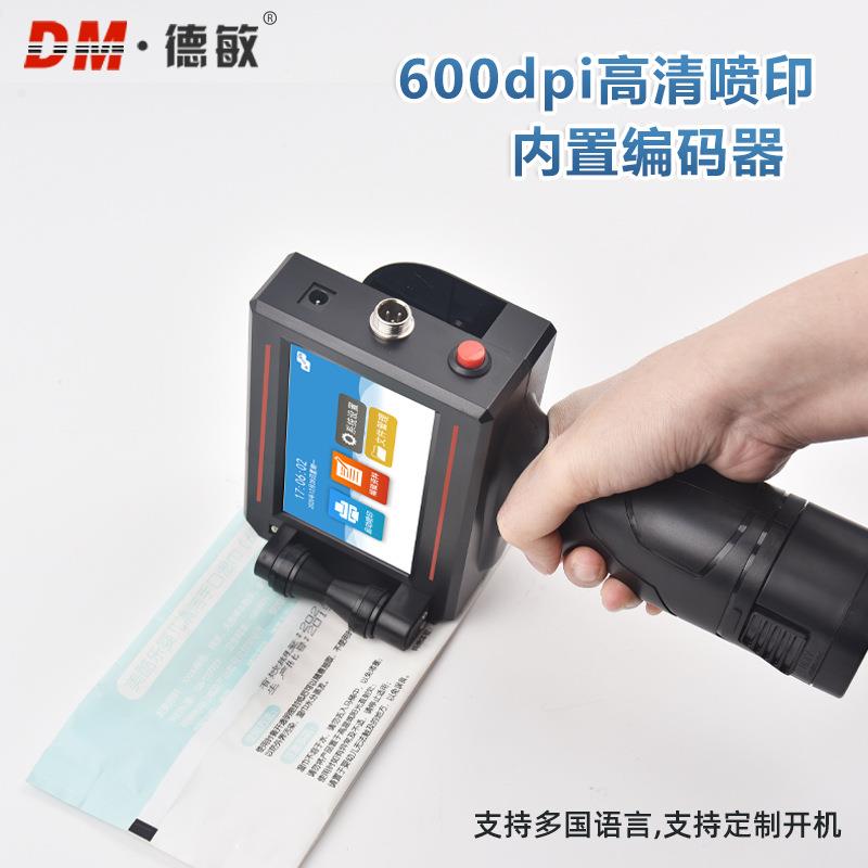 自买墨送1机器瓶 D10-M动小型批号塑6料袋生产日期D10-M打码机子