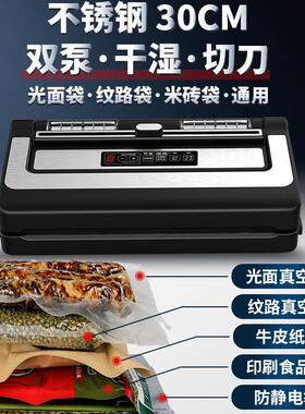 新叶品青QEE跨境自动真空封机口食品塑封机家机用包装商用抽真空