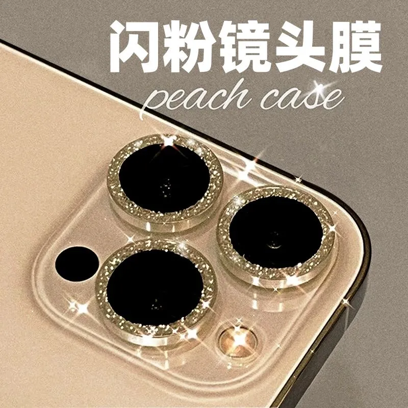 苹果16promax镜头膜15闪钻女