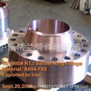 900 ASME 法兰 600 300 ANSI B16.5直径对焊法兰DN1000