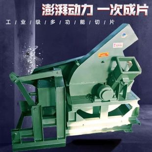 竹子削片机 树枝边角料木屑粉碎机 600盘式净片机