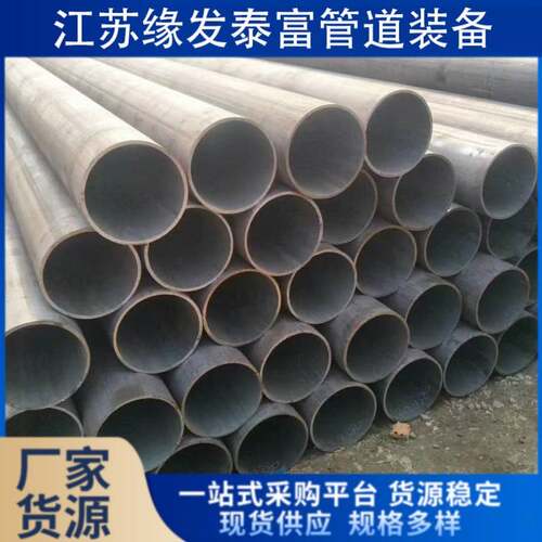Q345C低温低合金无缝钢管钢结构16Mn合金无缝钢管厂家现货供应