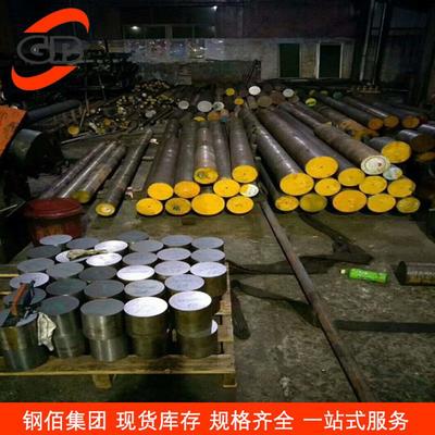 5Cr4Mo3SiMnVAl冷热两用型工模具钢 规格齐全现货销售提供质保书