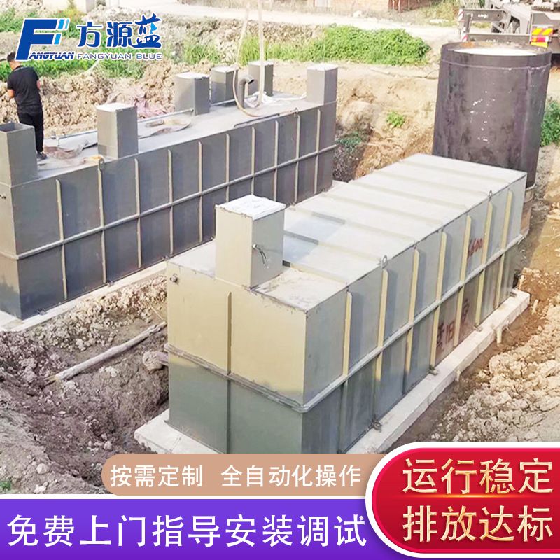 红酒酿造厂污水处理设备 食品污水处理设备 污水处理成套设备