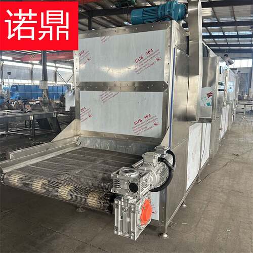 龙须菜连续烘干机 多层网带烘干设备 海产品烘干机器厂家 诺鼎