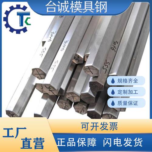 不锈钢2cr13 3cr13 4cr13圆棒SUS430F SUS440c 9cr18mo钢板17-4PH