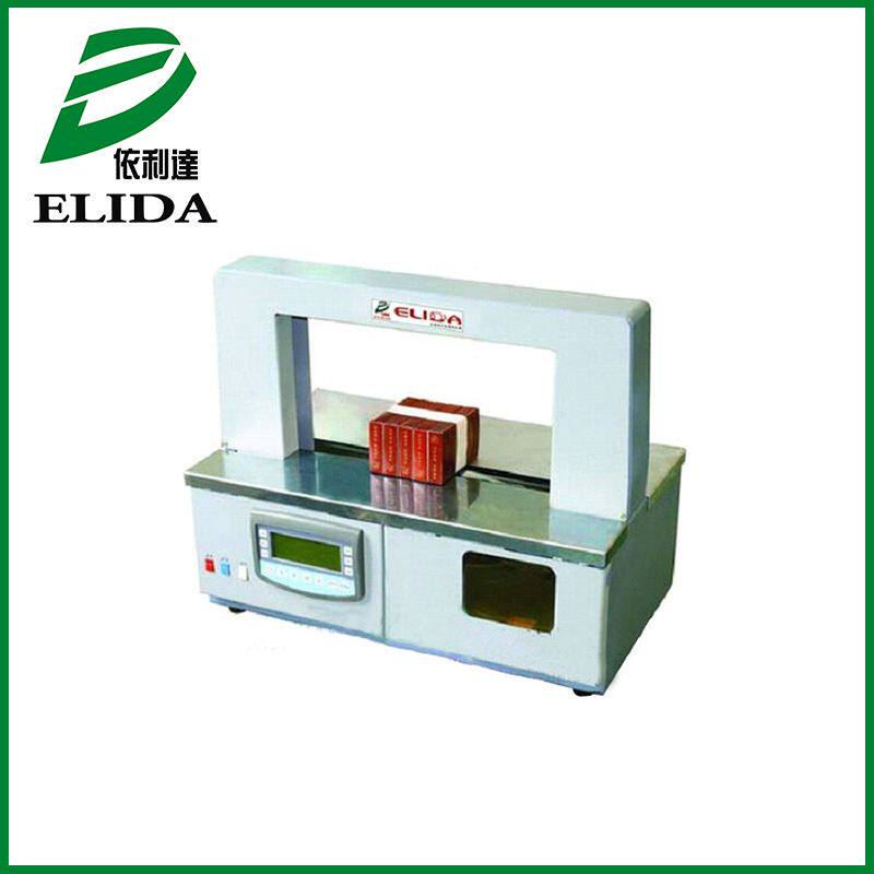 平山纸盒小型捆扎机捆绑机古镇全自动束带机台式纸带自动捆包机械