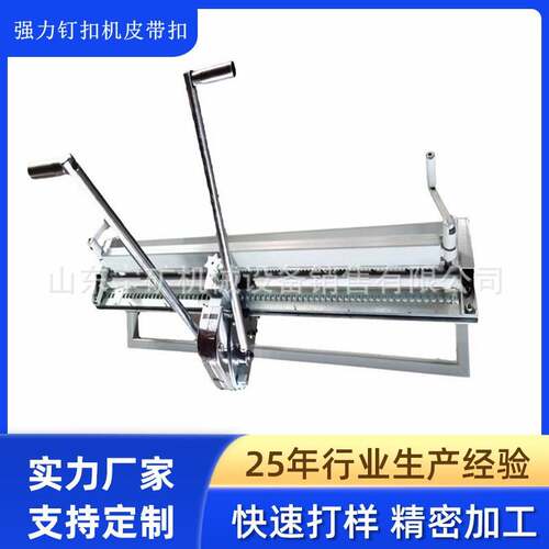 可调式钉扣机ZLT10-1000mm拉杆式钉扣机ZLT10-1000机械式钉扣机