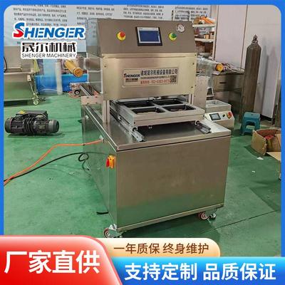 熟食盒式包装机 350型三文鱼海鲜覆膜贴体包装机 海参贴体塑形机