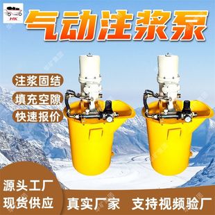 矿用气动注浆泵  用于矿井地铁气动注浆泵 ZBQ-50/6气动注浆泵