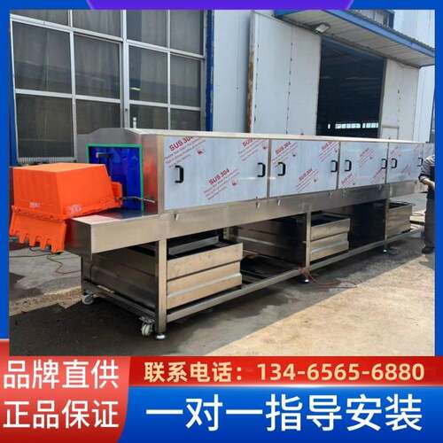 高压喷淋洗筐机   晾晒盘子清洗机   养鸡笼洗笼机   义康牌