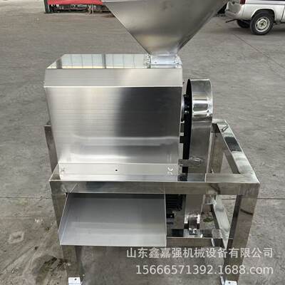 黄皮果去核打浆机柠檬金桔对辊榨汁机西红柿猕猴桃去皮打浆设备
