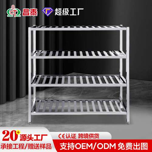 不锈钢商用多层食堂方管菜架子厨房落地置物架果蔬菜格栅镂空菜架