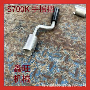 ZDJ9转辙机手摇把便携式内四方道岔ZD6/S700K地铁转辙机钥匙