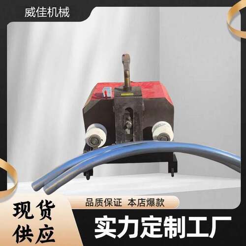 7.5KW电动卧式弯管机 114型液压镀锌管管弯圆机方管握弯机