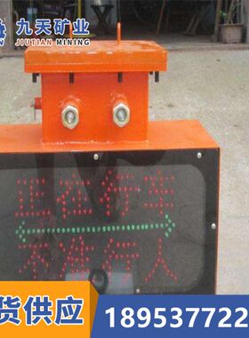 KXB127矿用隔爆兼本安型声光报警器 九天声光报警器