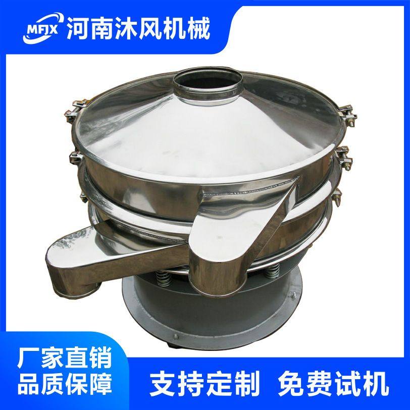 不锈钢振动筛 全自动五谷杂粮振动筛 圆形粉末涂料过滤振动筛,五金/工具,分离设备及耗材,淘宝优惠券,粉丝福利购,淘宝优惠卷