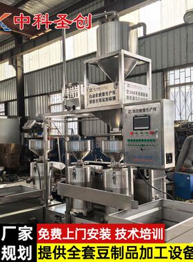 大型三连磨浆机 浆渣分离磨浆机 中科商用磨浆机厂