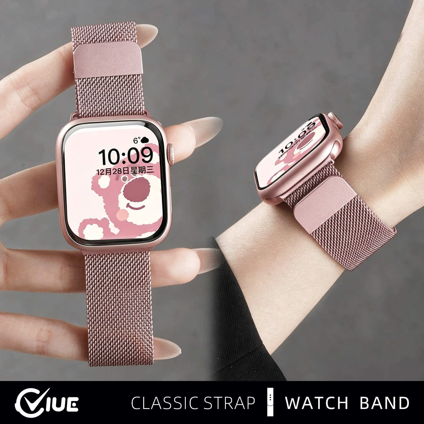 适用苹果s12手表iWatch s11米兰尼斯磁吸表带applewatch10手表S9智能S8玫瑰粉色S7透气S6代SE3女高级金属腕带