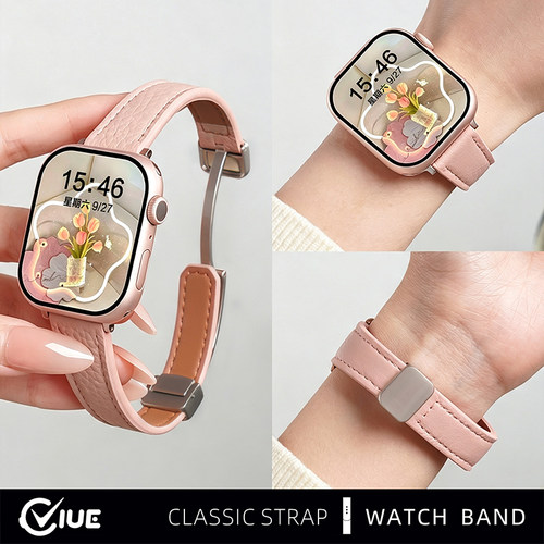 适用苹果手表iWatch s11表带applewatchs10荔枝纹磁吸s9真皮s8女款磁吸卡扣s7秋季款s6代se高级智能替换腕带