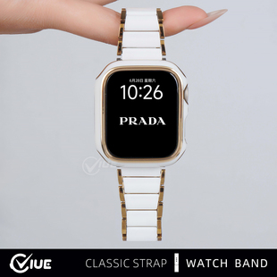 适用苹果applewatchs11手表S10原装扣流线陶瓷表带s8女款iWatch9秋冬s7专用s6保护壳se高级感手链iphone腕带
