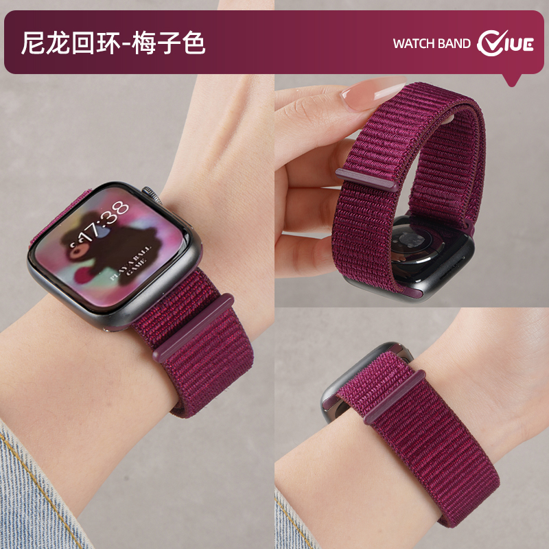 适用苹果手表iwatchS10表带梅子色s9尼龙回环s8新款表带Applewatch10智能运动s8代7SE夏季女款透气s6团结之韵