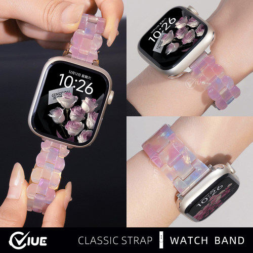 适用苹果手表iwatchs11表带applewatchs10琉璃紫树脂s9/8/7夏季新款女士s6高级感se智能腕表带42/45mm小众