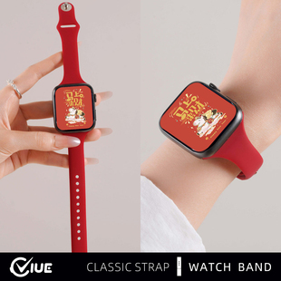 适用苹果iwatchs11手表带applewatch10手表保护套s9冬s8新年红硅胶s7智能S6男女新款 SE2高级感s5小众马本命年