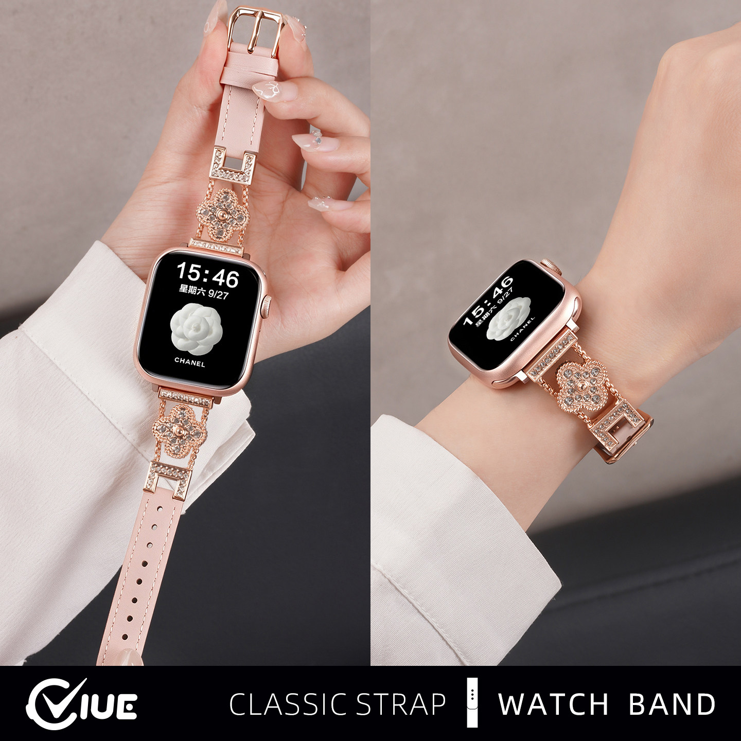 适用苹果手表iwatchs11表带applewatchs10四叶草满钻s9拼皮质8/7/6夏天女生se高级感小众智能替换腕表带