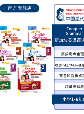 新加坡攻克系列英语语法 SAP Conquer Grammar Workbook 英语语法练习册 1-6年级 7-12岁 小学英语语法难度挑战教辅教材 原版原版