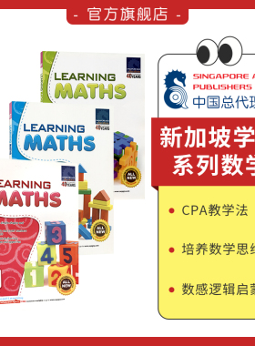 新加坡数学 SAP Learning Maths N-K2 3-6岁 幼儿园数学练习册 CPA教学法 数学建模思维启蒙 逻辑推理 基础学习系列教辅 英文原版