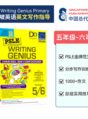 SAP 新加坡小六会考PSLE 英语写作指导 Writing Genius Primary 5/6 小学写作练习册 五六年级 作文范文专项训练 英文原版进口教辅