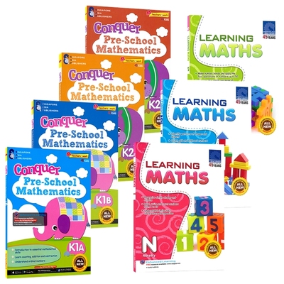 新加坡幼儿数学习+攻克系