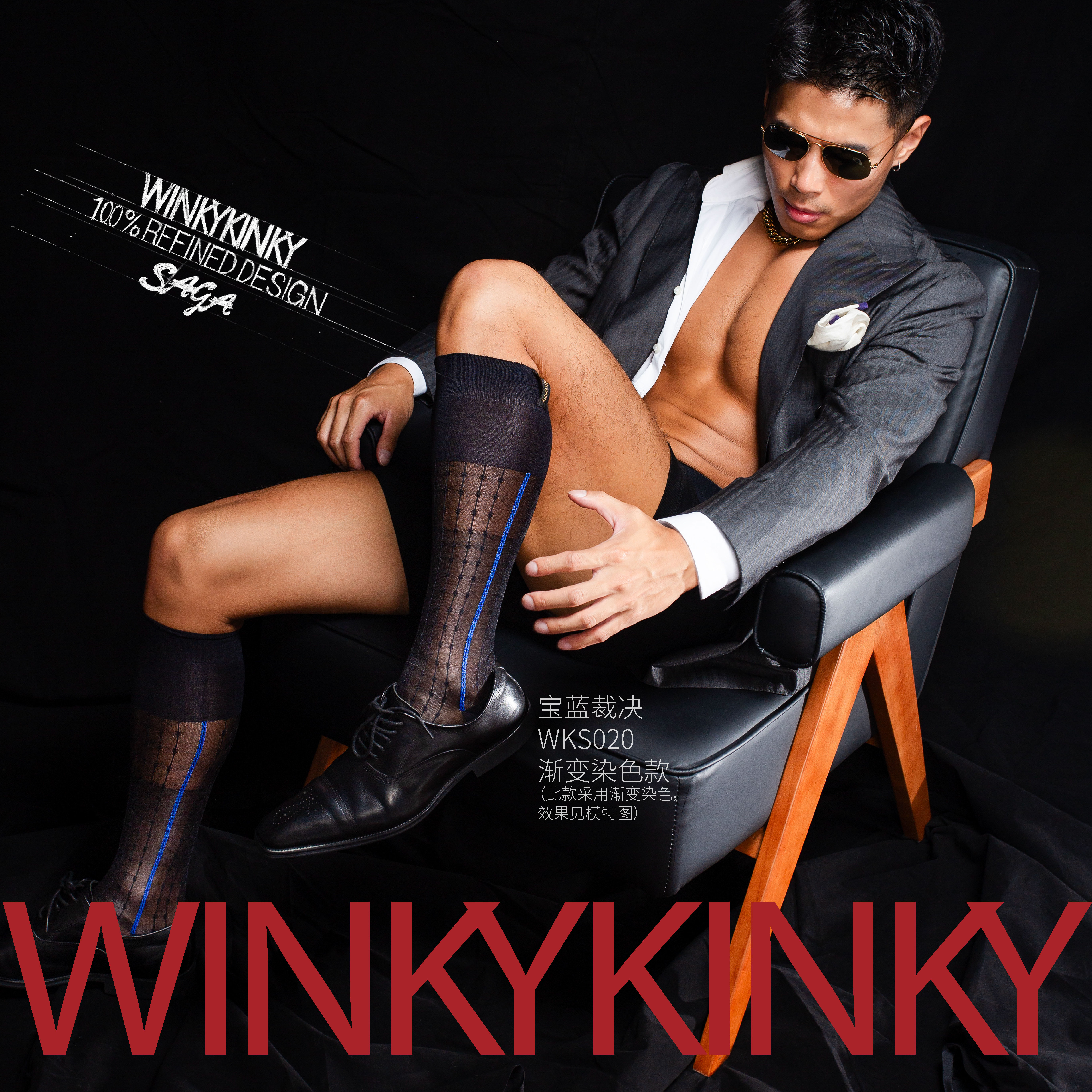 WINKYKINKY长筒袜男士正装皮鞋