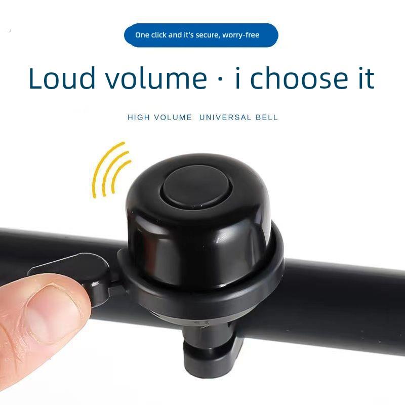 摩托车自行车电动车铃铛超响免接线通用蜗牛山地单车超大声音喇叭