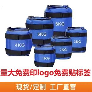 沙袋绑腿男负重跑步训练学生康覆专用舞蹈儿童女家用健身压重2KG3