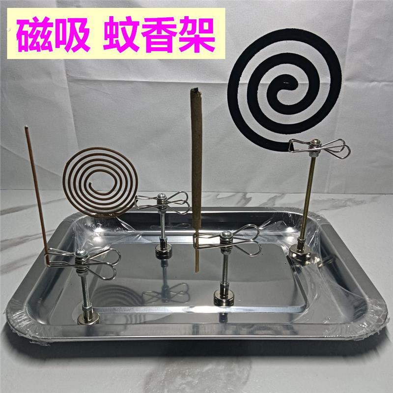 新款磁吸蚊香支架断香檀香线香插座接灰托盘底座家用熏香驱蚊托架