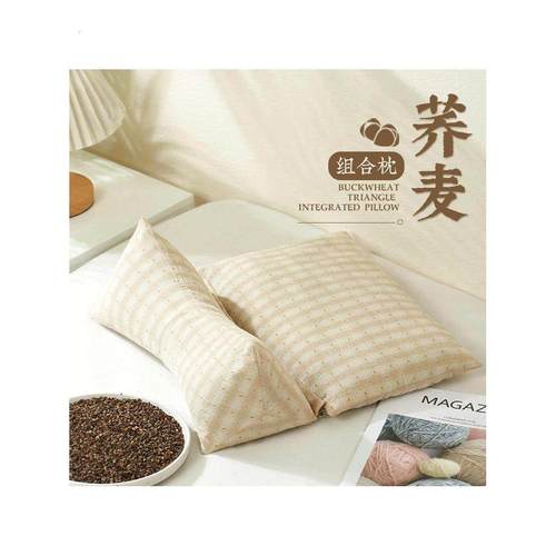 荞麦颈椎枕头连体枕护颈椎助睡眠三角枕成人硬荞麦壳枕可拆卸枕芯