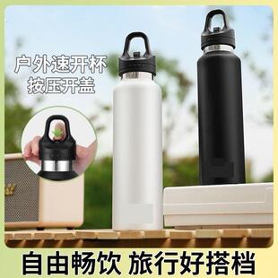 单手速开 盖316不锈钢杯保冷保温杯无螺纹秒开 按压户外车载水杯