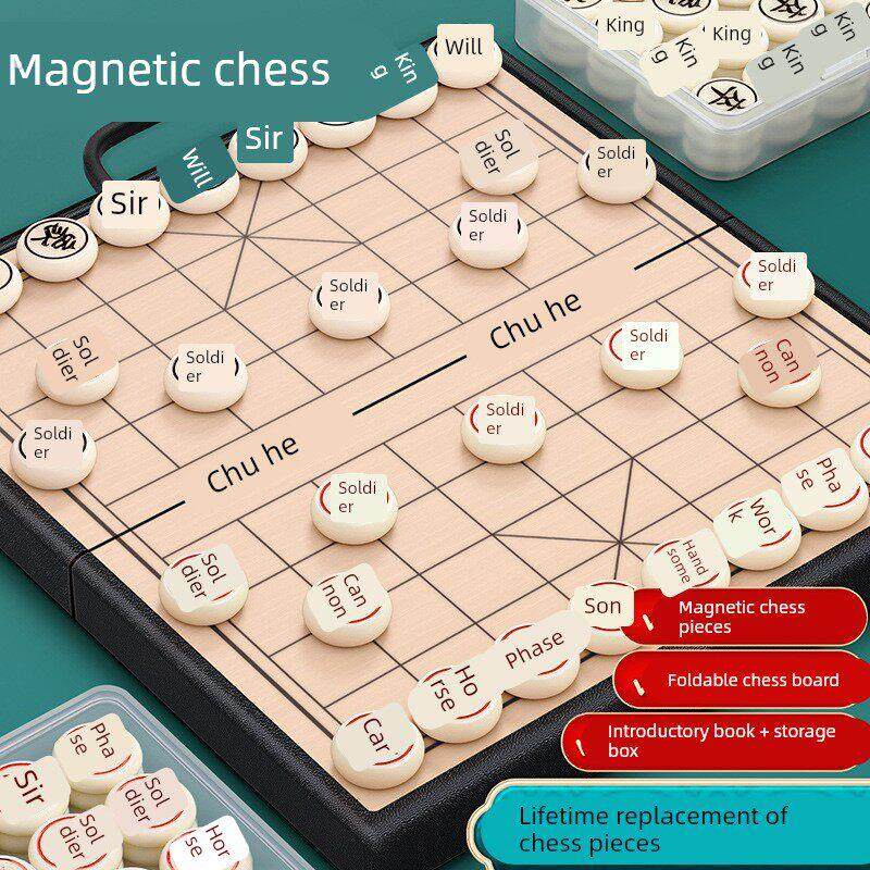 中国象棋小学生磁力像棋带棋盘儿童磁吸便携式折叠磁性橡棋子实木