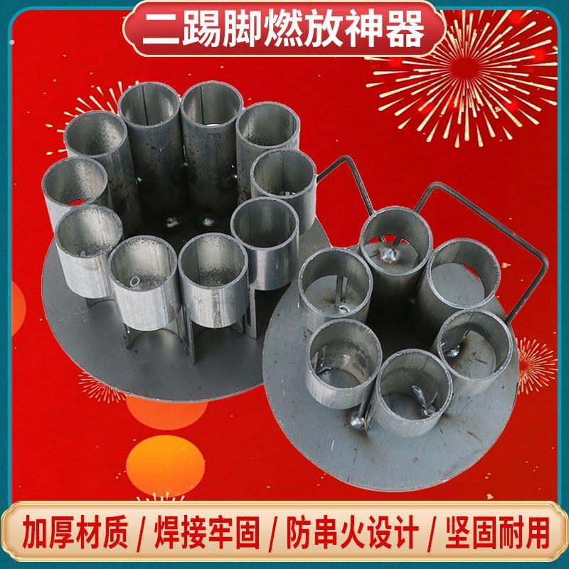 过大年二踢脚放鞭炮神器自动连发二脚踢架子二踢角支架放鞭炮台子