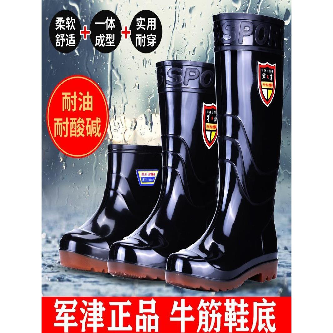 水鞋短筒男雨靴防水防滑厨房工作雨鞋加绒保暖耐磨牛筋底低筒胶鞋