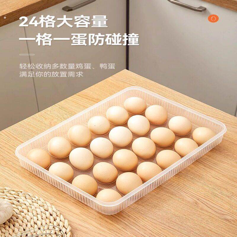 鸡蛋收纳盒冰箱用鸡蛋架鸡蛋盒厨房食品级冷冻保鲜盒分装盒侧门盒