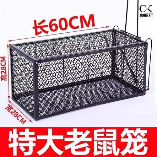 大型号捕鼠灭鼠神器室内家用老鼠笼全自动耗子笼捕捉器笼