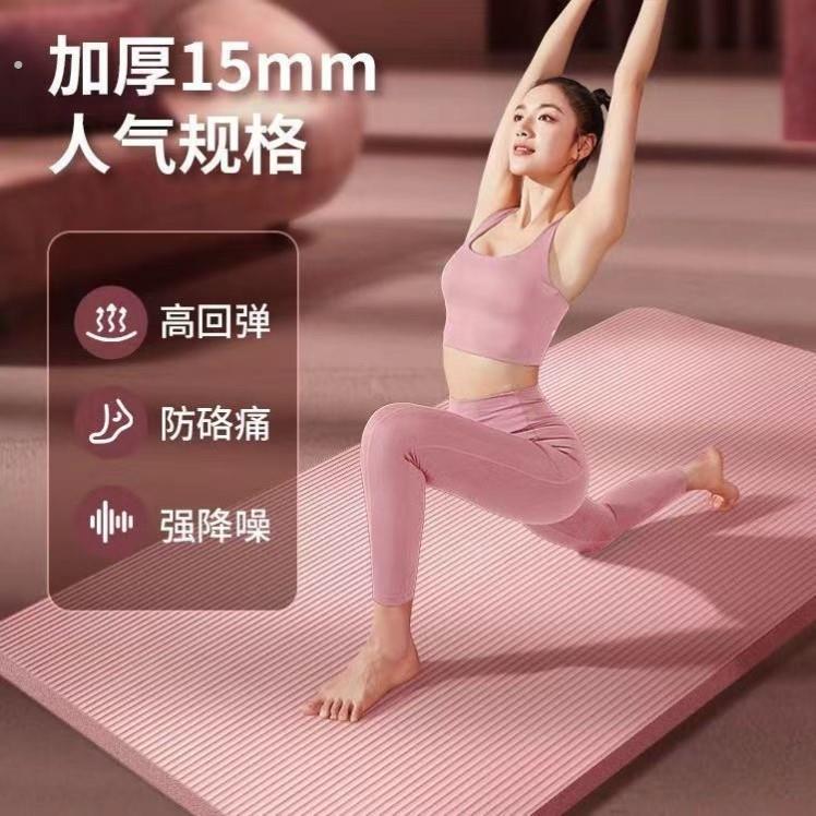 瑜珈垫加厚防滑健身隔音防震加宽打坐冥想初学者收纳家用毯子男女