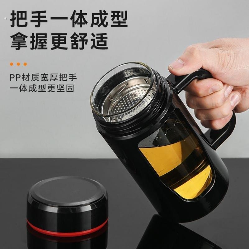 双层防摔玻璃杯大容量带把手男士商务水杯茶水分离泡茶水杯子定制