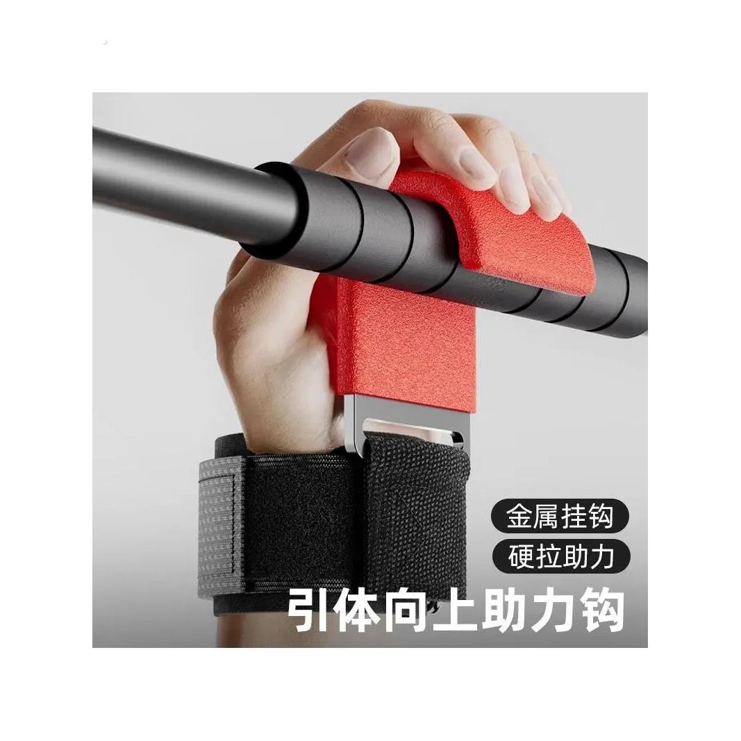 引体向上助力钩吊单杠牵引悬吊挂钩辅助器健身家用运动腰椎牵引器